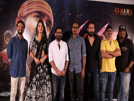Nallamala movie teaser launch